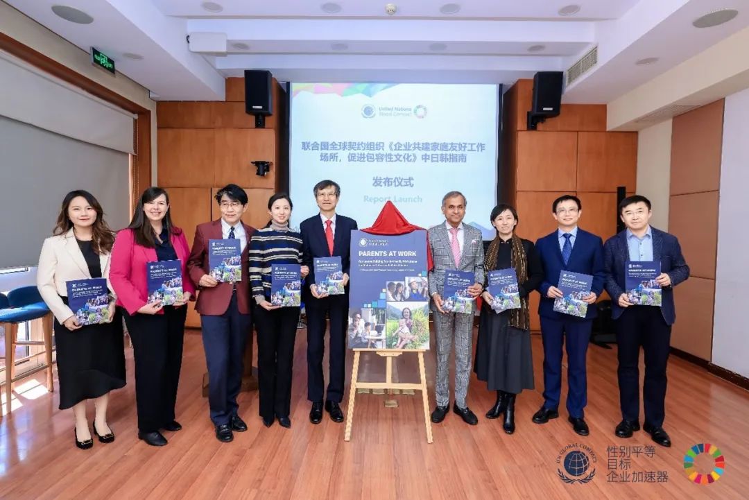 中國紡織服裝行業(yè)在聯(lián)合國全球契約組織中日韓企業(yè)圓桌會(huì )議